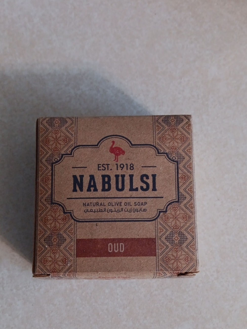 Nabulsi Oud Natural Olive Oil Soap - 125g.